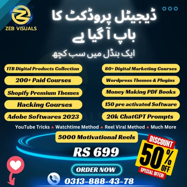 Digital Products - All in One