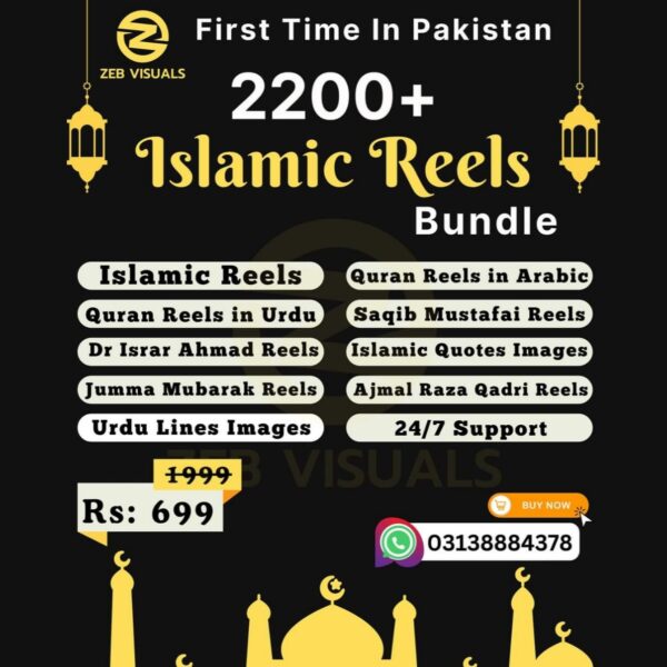 Islamic Reels Bundle